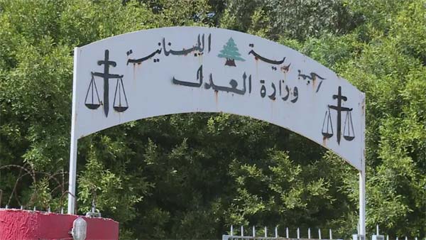 مصدر قضائي لبناني: الاشتباه بتورّط الموساد في خطف نقيب متقاعد