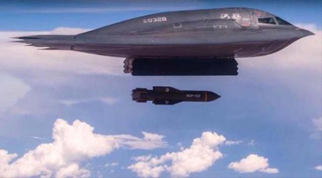 واشنطن تستخدم "قنابل خارقة للحصون" لضرب المنشآت النووية الإيرانية