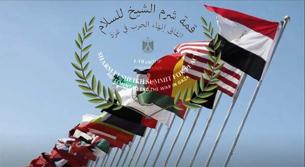 قمة شرم الشيخ للسلام: أكثر من 20 زعيماً دوليا يشاركون الاثنين لوضع اللمسات الأخيرة على اتفاق إنهاء الحرب في غزة