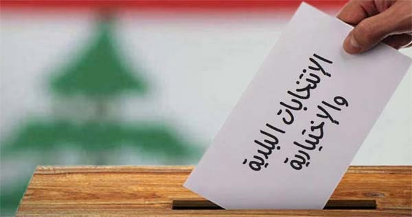 لا توافق في بيروت