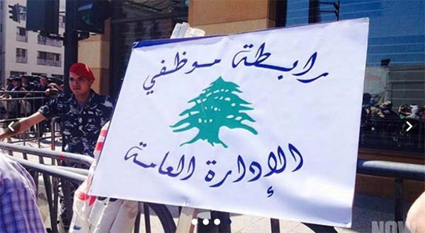 الحكومة أمام اختبار سلسلة رتب ورواتب جديدة
