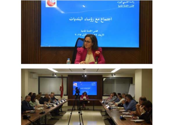 بلدية صيدا حدّثت هيكليتها الإدارية بدعم من "إكسبيرتيز فرانس" نحو إدارة عصرية ومستدامة