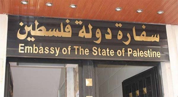 تغييرات في قوات الأمن الوطني الفلسطيني في لبنان: إعفاءات وتعيينات