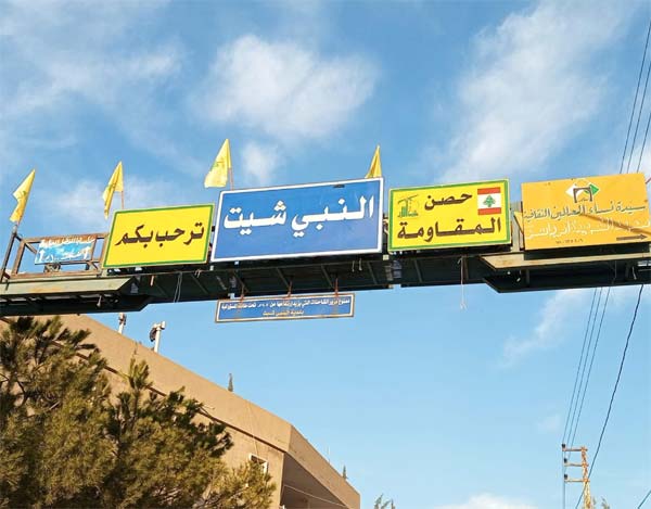 اشتباكات في جرود النبي شيت بين "حزب الله" وقوة إسرائيلية تسللت من جهة سوريا