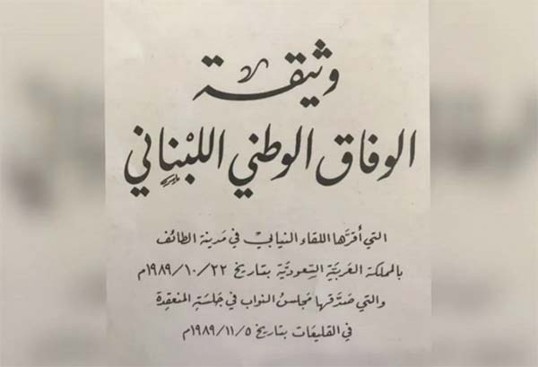 أين "الغرينتا" السنية في مواجهة استبداد "الشيعية السياسية"؟