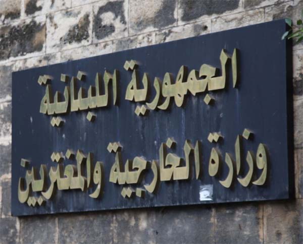 ثلاثة ديبلوماسيين رفضوا استلام بعثاتهم