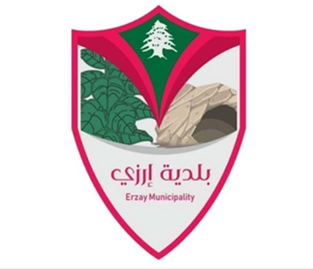 بلدية أرزي - صيدا تطلب من الاهالي اخلاء البلدة بعد ورود اتصالات بذلك