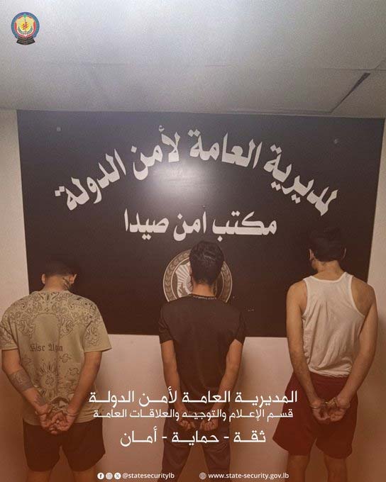 توقيف عصابة تنشط في سرقة الدراجات النارية