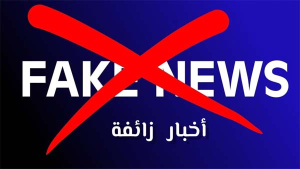 لا صحة للخبر المتداول عن رمي دورية لـ "اليونيفيل" أعلاما وصورا للشهداء