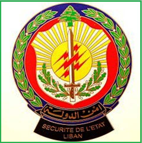 رشوة وابتزاز في مرفأ بيروت وأمن الدولة يوقف ثلاثة موظفين