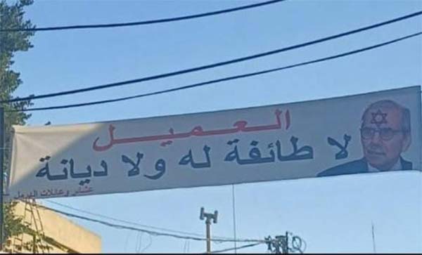 القاضي الحجار قرر فتح تحقيق بلافتات في البقاع الشمالي تخون رئيس الحكومة