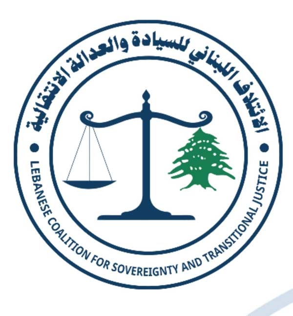 ائتلاف السيادة والعدالة الانتقالية ينطلق من طرابلس: نتحضر للادعاء على كل جهاز أمني يفبرك الملفات ويعمل بوثائق الاتصال ومذكرات الإخضاع
