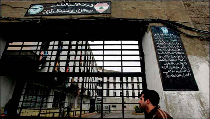 بيان صادر عن السجناء في لبنان: نطالب بالإسراع في إقرار قانون عفو عام شامل وعادل