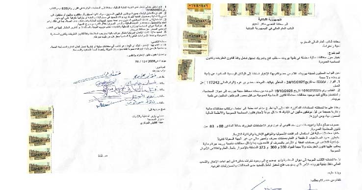 5 نواب من بيروت تقدموا بإخبار الى النائب العام المالي دعماً للمجلس البلدي في العاصمة