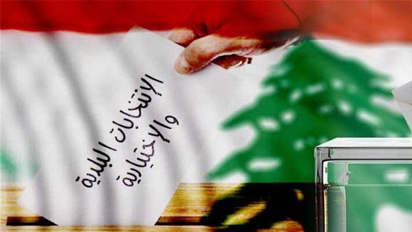 إقفال صناديق الاقتراع والبدء بعملية الفرز... و نسب جديدة للاقتراع