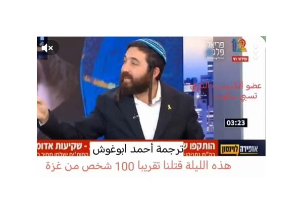 من وامعتصماه إلى موائد النفاق... غزة تقاتل وحدها