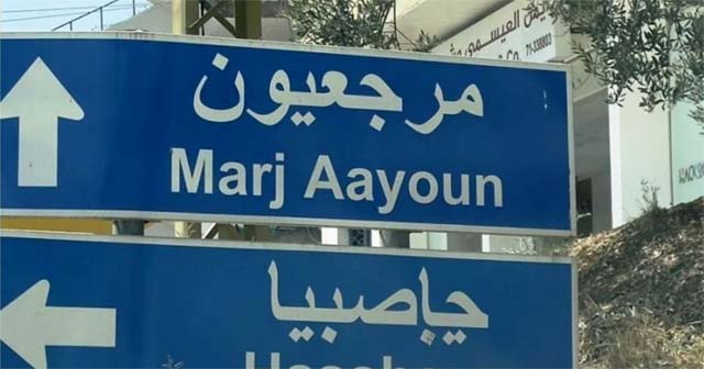 ليل أمني متوتر في مرجعيون وصواريخ على كنيسة ومدرسة ومركز للصليب الأحمر