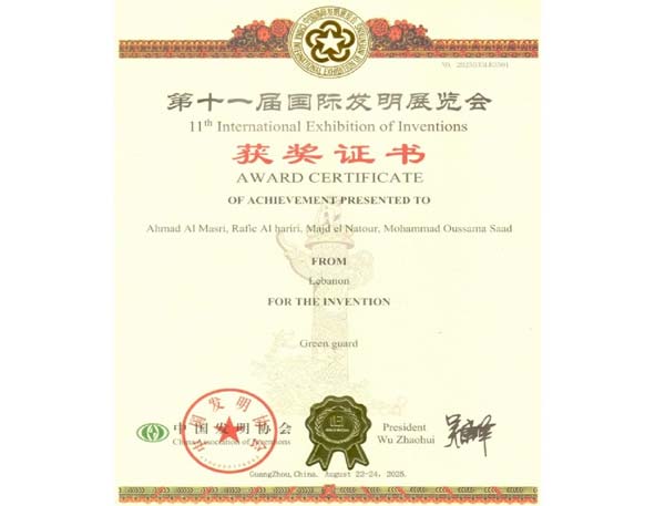 inner-page-banner