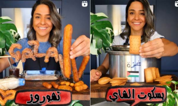 مقال عبري يهاجم شيف أردنية لتقديمها وصفات بديلة لسكان غزة الجائعين