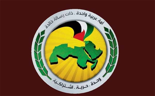 4 نواب يقدمون اقتراح قانون لحظر حزب البعث السوري في لبنان ومؤتمرصحافي لشرح حيثياته غدا