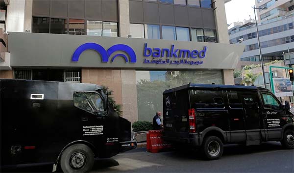 «بنك ميد» يصرف 150 موظّفاً