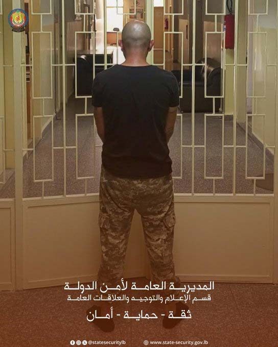 توقيف مروّج مخدرات في صيدا