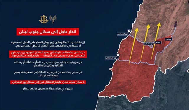 انذار عاجل إلى سكان جنوب نهر الزهراني.. عليكم إخلاء منازلكم فورًا