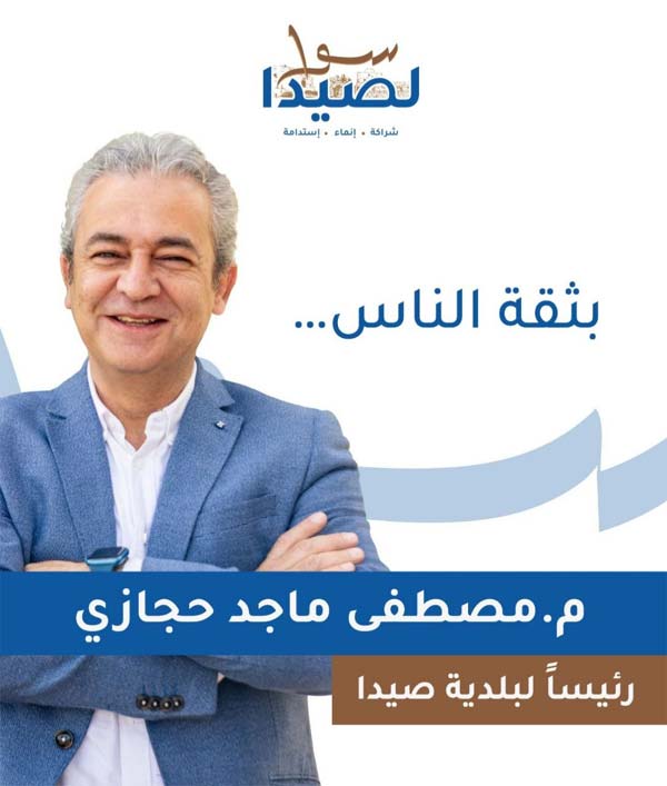 inner-page-banner