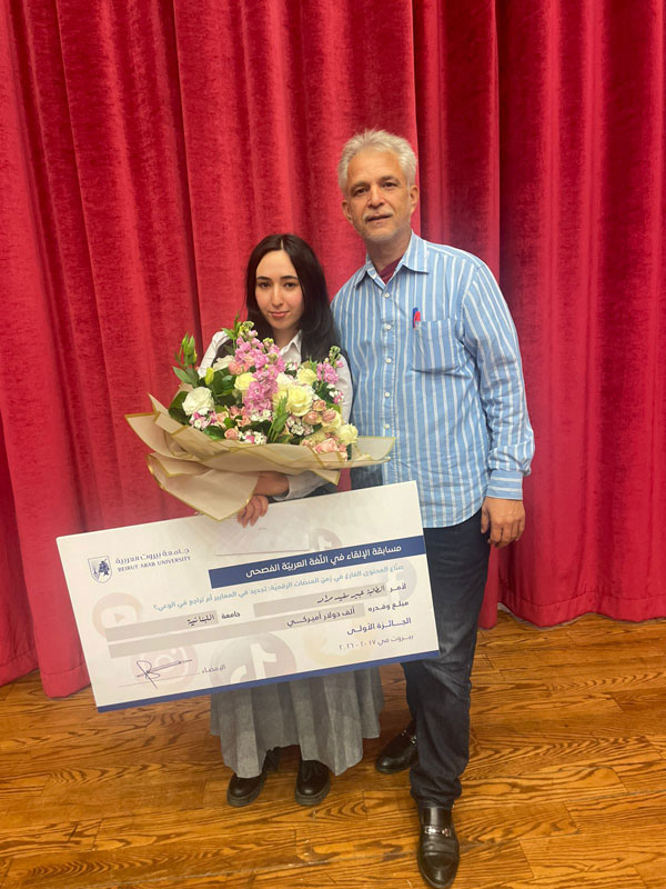 الطالبة عبير مراد من الجامعة اللبنانية.. الأولى على لبنان في مسابقة الإلقاء