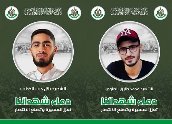 حماس تشجب العدوان على مخيم عين الحلوة.. وتنعى الخطيب والصاوي اللذين استشهدا في الغارة