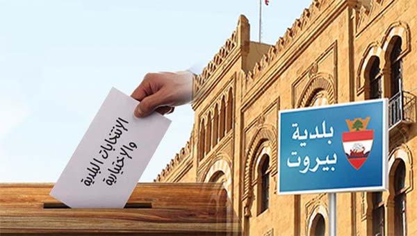 نسب الاقتراع (ليست) منخفضة: 60% من ناخبي بيروت مهاجرون