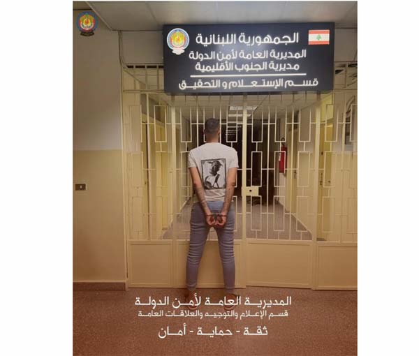 أمن الدولة أوقفت شخصا للاشتباه بتواصله مع العدو من خلال متابعته للصفحة الرسمية لجهاز الموساد