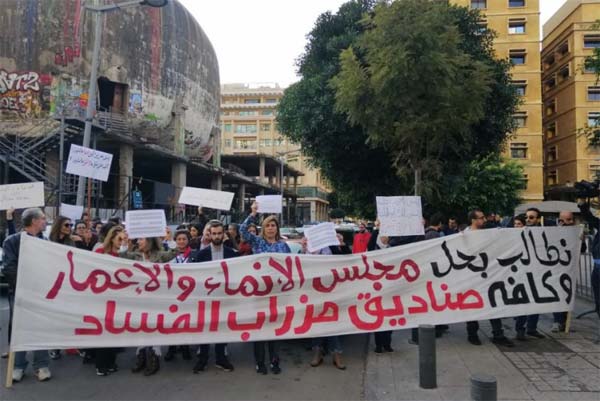 "الوصاية" الدولية وصلت إلى مجلس الإعمار