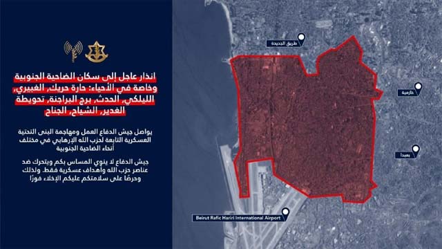 انذار جديد الى سكان الضاحية الجنوبية.. وغارات على الجنوب..