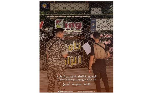 ضبط طوابع في السوق السوداء بالدكوانة وختم مكاتب المتورطين بالشمع الأحمر