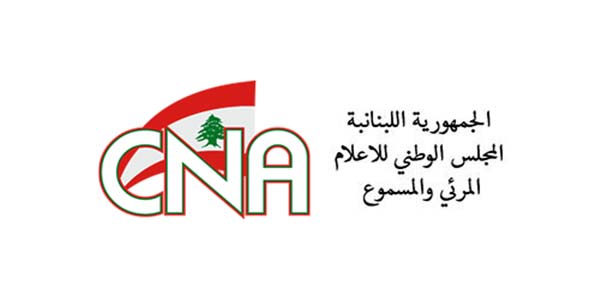 المجلس الوطني للاعلام: المواقع الالكترونية التي لا تلتزم المعايير المطلوبة مهنيا وأخلاقيا سنحيلها الى القضاء