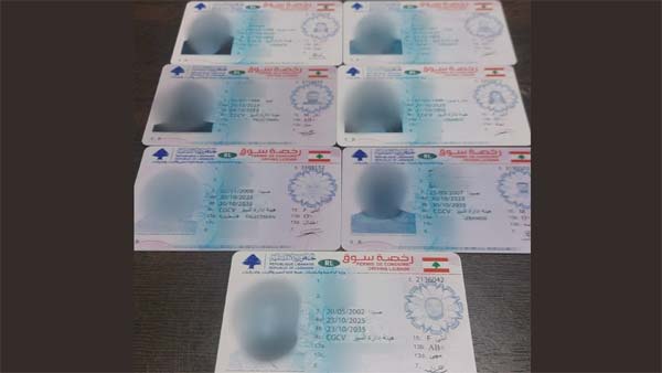 مخفر حارة صيدا أوقف شخصَين بجرم تزوير رخص سوق وتسليمها للضّحايا من دون “فحص السّواقة” وضبط الرّخص المزوّرة