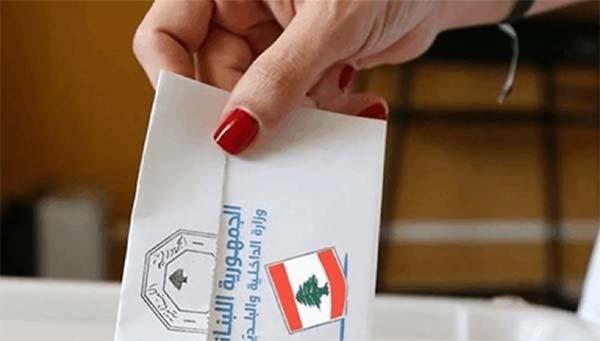  إليكم نسبة الإقتراع حتى الساعة 2 ظهراً