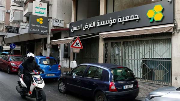 واشنطن تستهدف حزب الله.. عقوبات جديدة تكشف شبكة تمويل معقدة