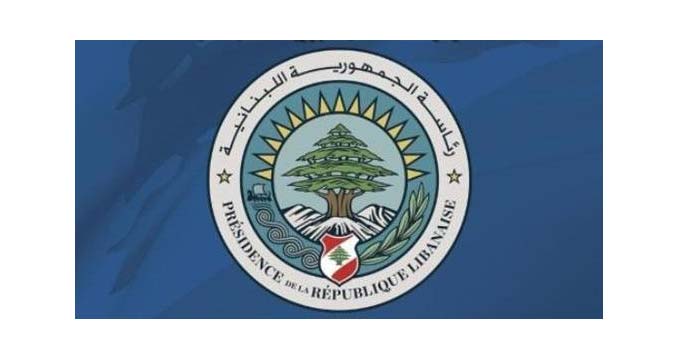 رئاسة الجمهورية: تكليف سيمون كرم ترؤس الوفد اللبناني إلى اجتماعات اللجنة التقنية العسكرية للبنان
