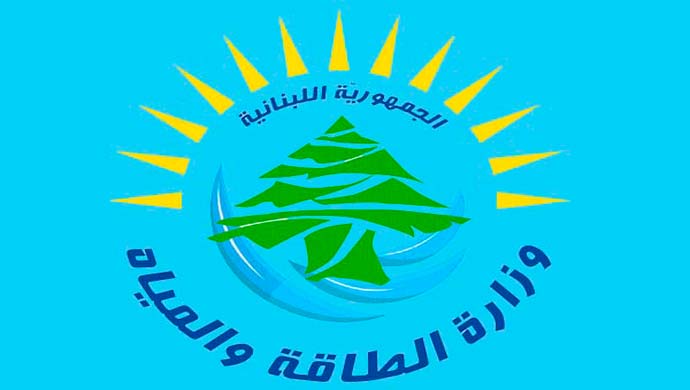 وزارة الطاقة: بدء تفريع الباخرة الكويتية في الزهراني كسباً للوقت بعد موافقة مجلس الوزراء