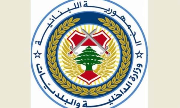 توقيف موظفين ومعقبي معاملات في مصلحة تسجيل السيارات بتهم رشاوى