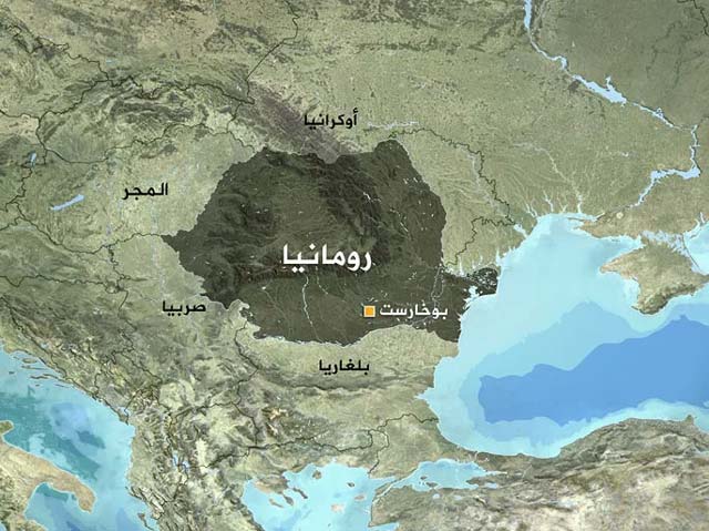 رومانيا تندد بـ" التصعيد الخطير وغير المسؤول " بعد ارتطام مسيّرة روسية بمبنى داخل أراضيها..