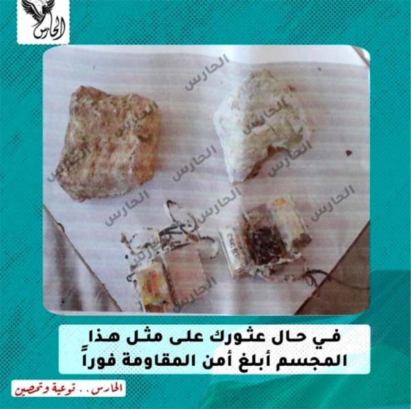 أجهزة الحجارة الناطقة بالكاميرات.. تسقط أمام وعي المقاومة...