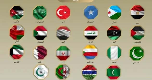 21 دولة عربية وإسلامية وافريقية تؤكد في بيان مشترك رفضها القاطع لاعتراف إسرائيل بإقليم أرض الصومال