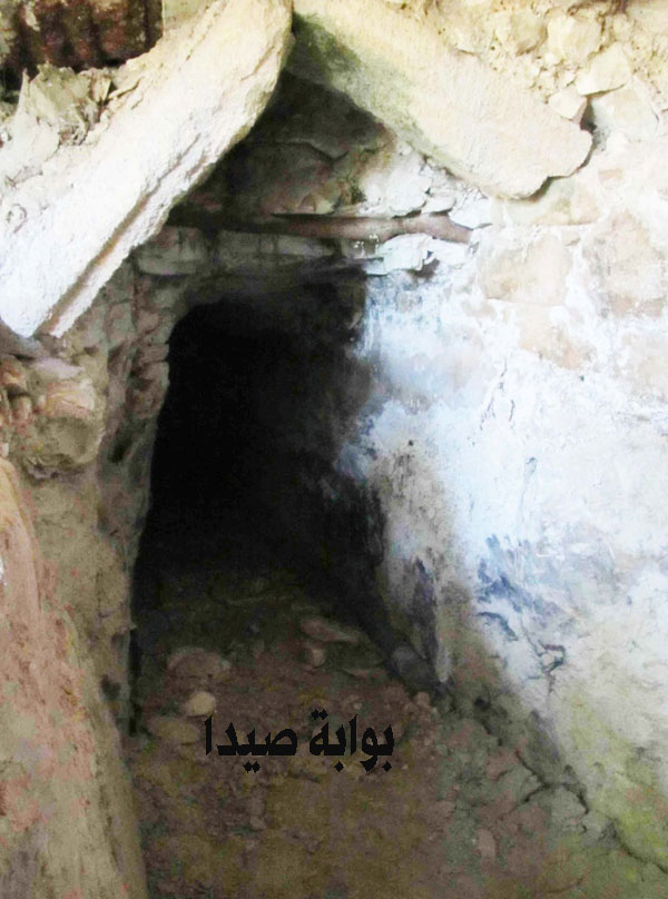 قناة الخاسكية المائية التي كانت تُروى منها مدينة صيدا