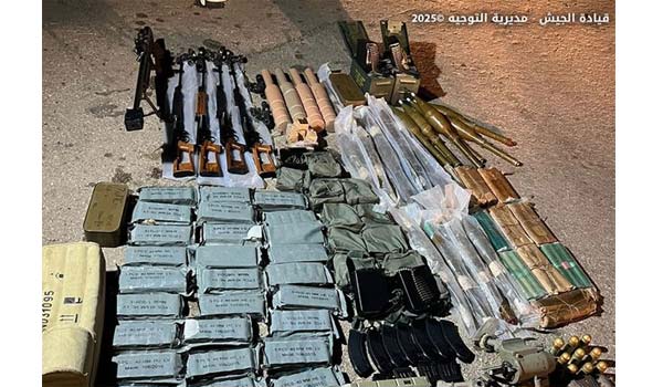 الجيش: ضبط كمية كبيرة من الأسلحة والقذائف والذخائر الحربية