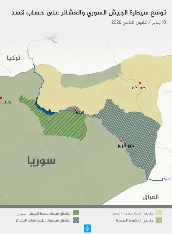 كيف فعّل الشرع الخطة "ب" لإخضاع قسد خلال ساعات؟