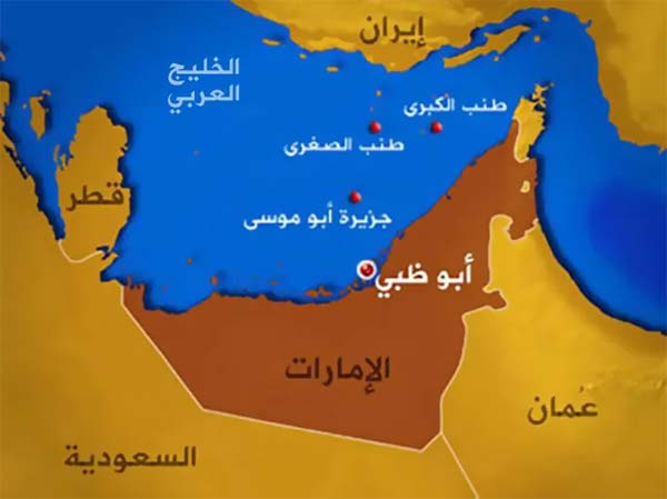 إيران ردت على بيان مجلس التعاون الخليجي وأكدت سيادتها على الجزر الثلاث وحقوقها في حقل آرش