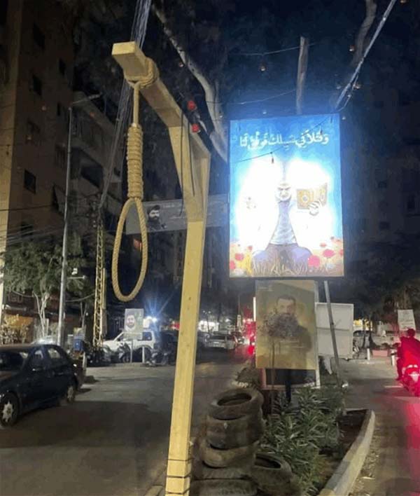 مشنقة في وسط الضاحية..